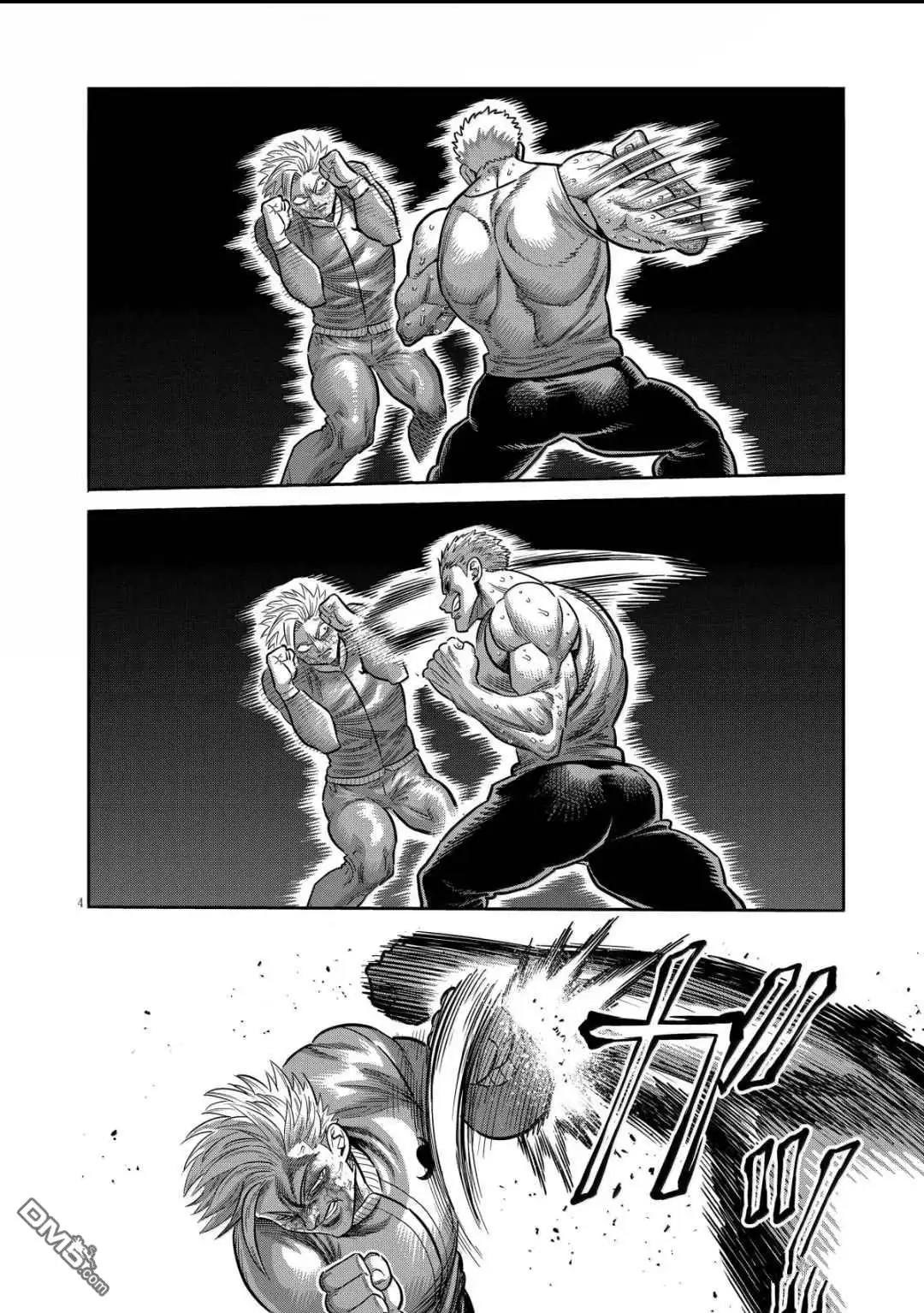 《拳愿奥米伽》第308话 第4页