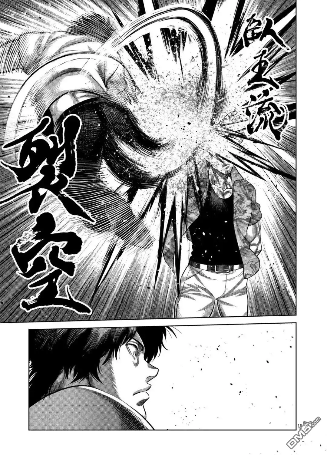 《拳愿奥米伽》第315话 第15页