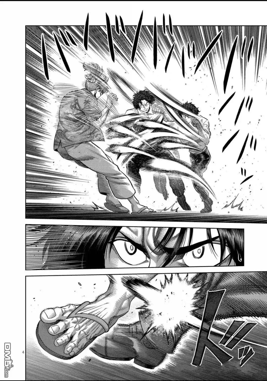 《拳愿奥米伽》第316话 第4页
