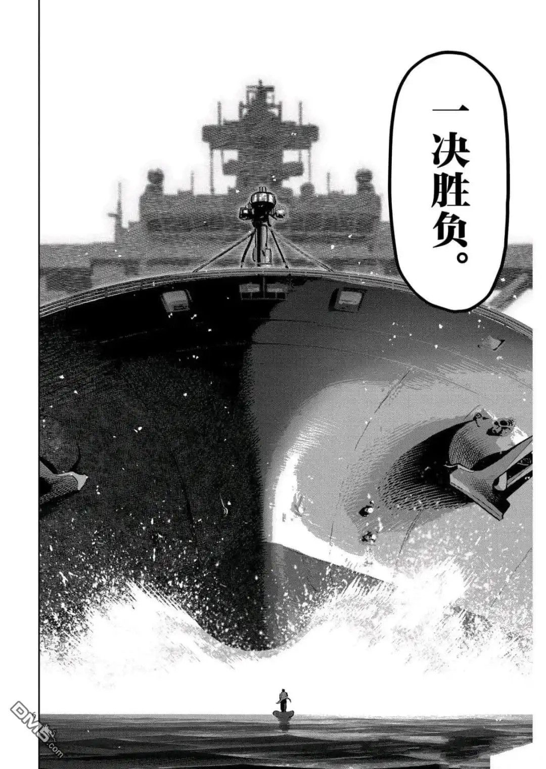 《拳愿奥米伽》第321话 第6页