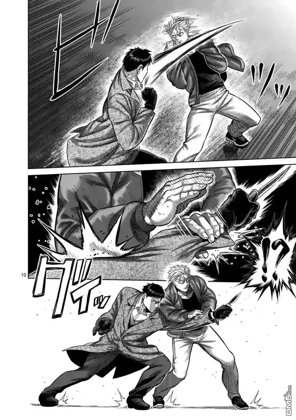 《拳愿奥米伽》第49话 VS蟲 第10页