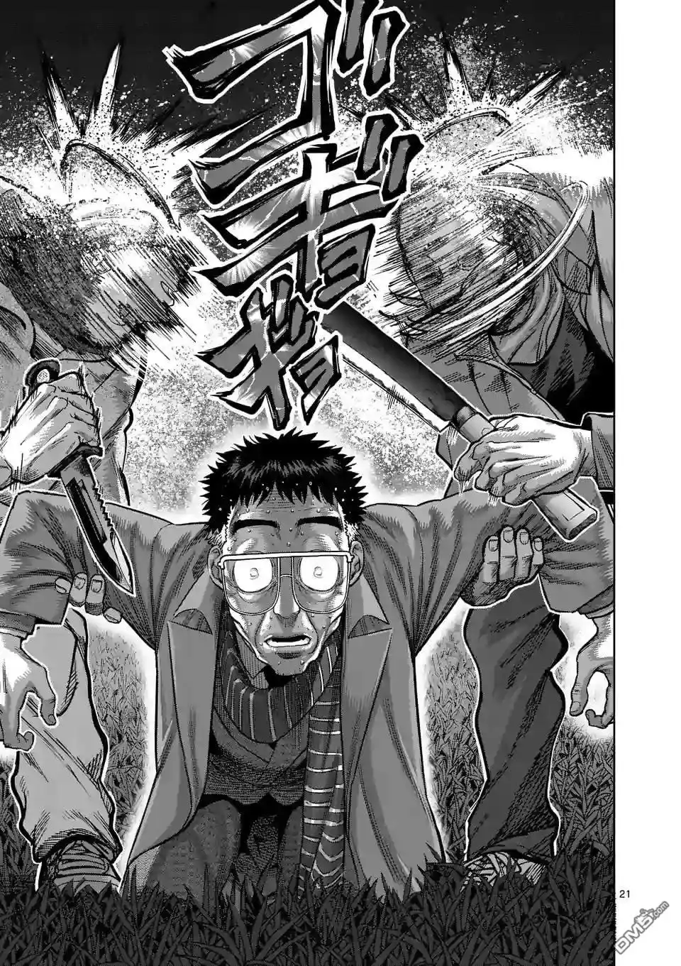 《拳愿奥米伽》第50话 第21页