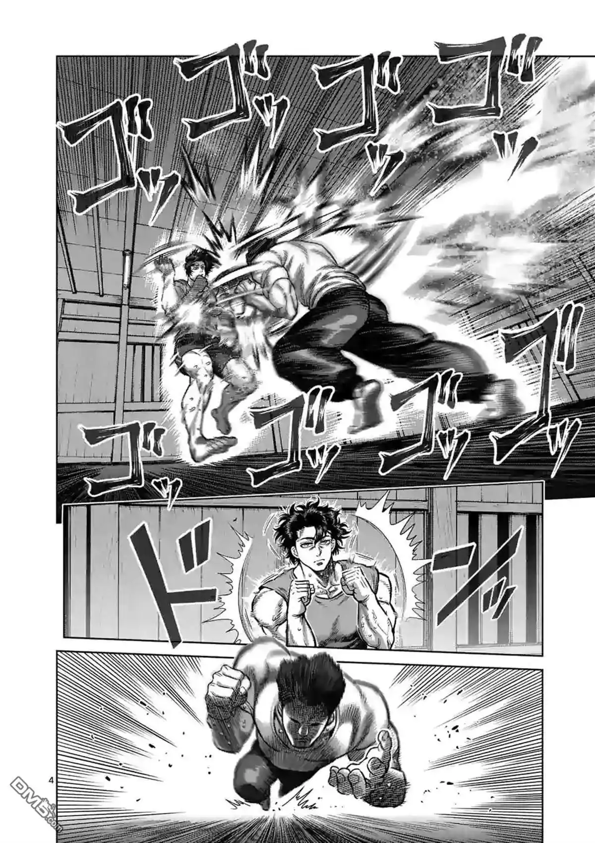 《拳愿奥米伽》第54话 王马的心脏 第4页