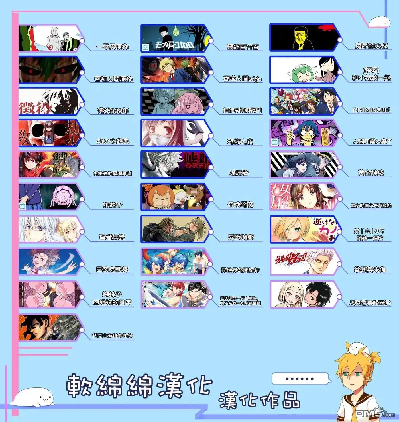《拳愿奥米伽》第63话 神拳炸裂 第22页