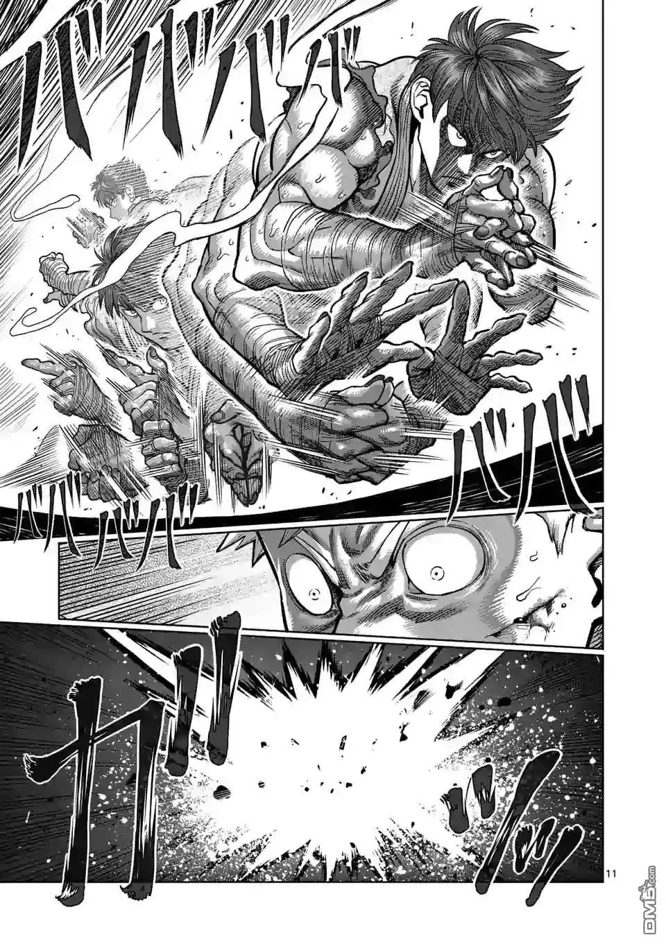 《拳愿奥米伽》第66话 合理的 第11页