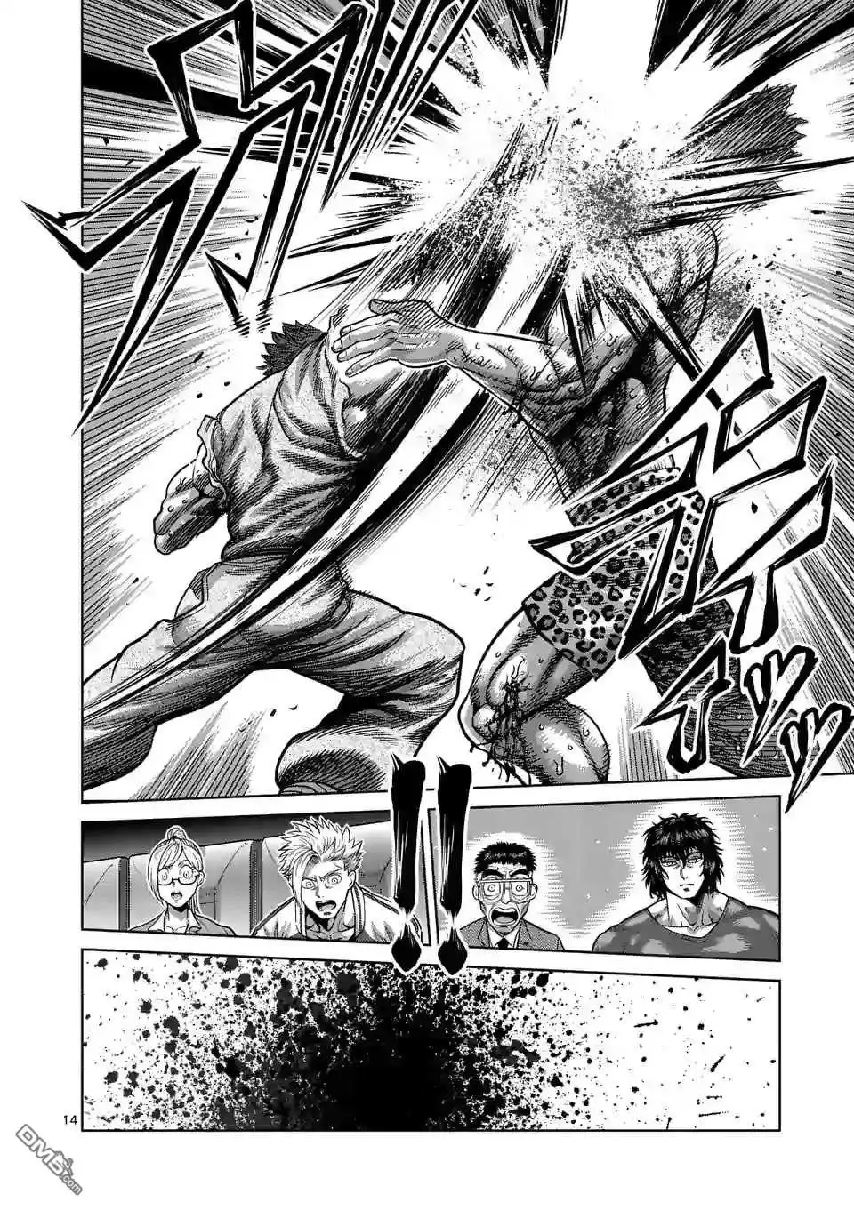 《拳愿奥米伽》第68话 独门绝技 第14页