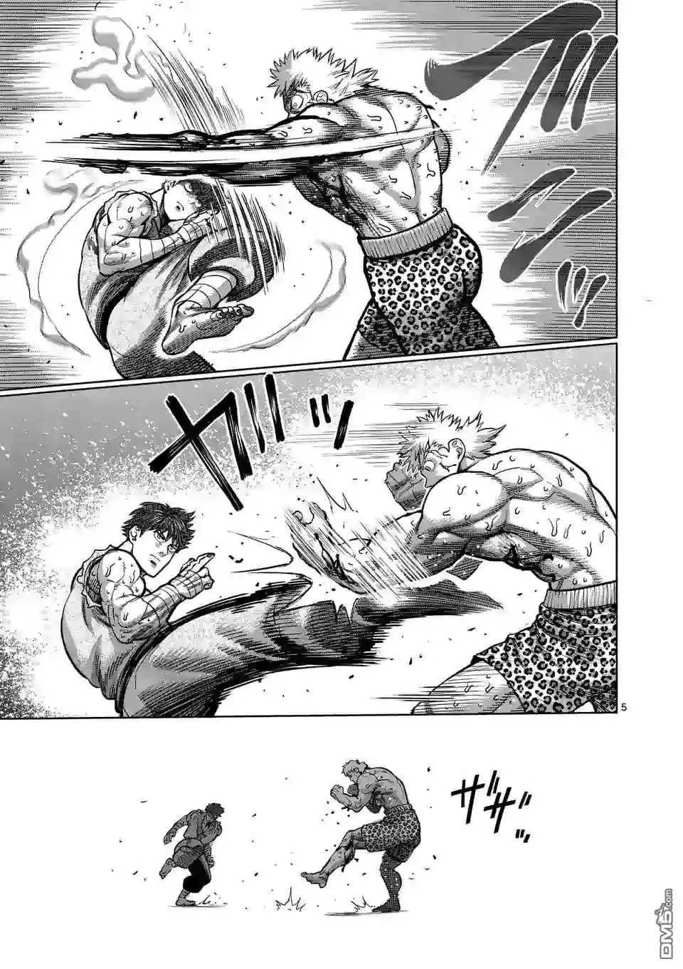 《拳愿奥米伽》第68话 独门绝技 第5页