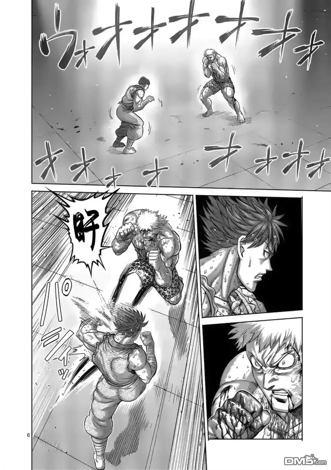 《拳愿奥米伽》第70话 一步之差 第6页
