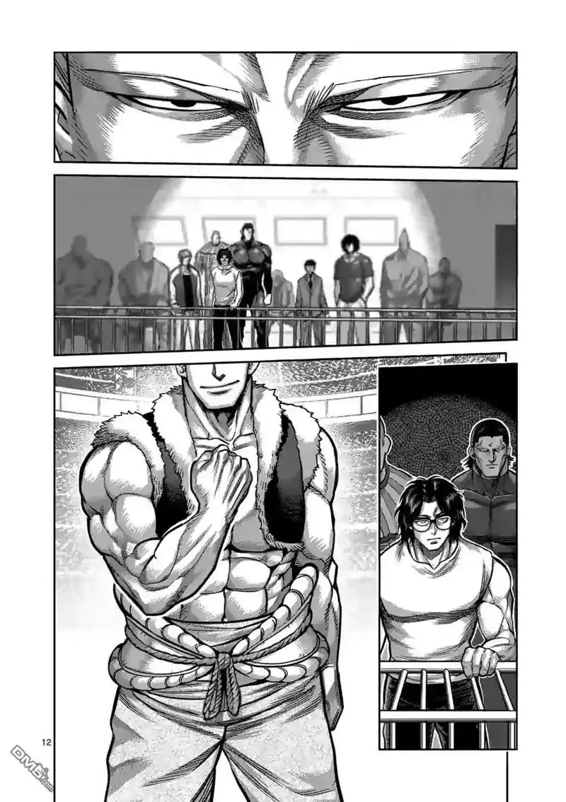 《拳愿奥米伽》第81话 鄂尔多斯之鹰 第12页