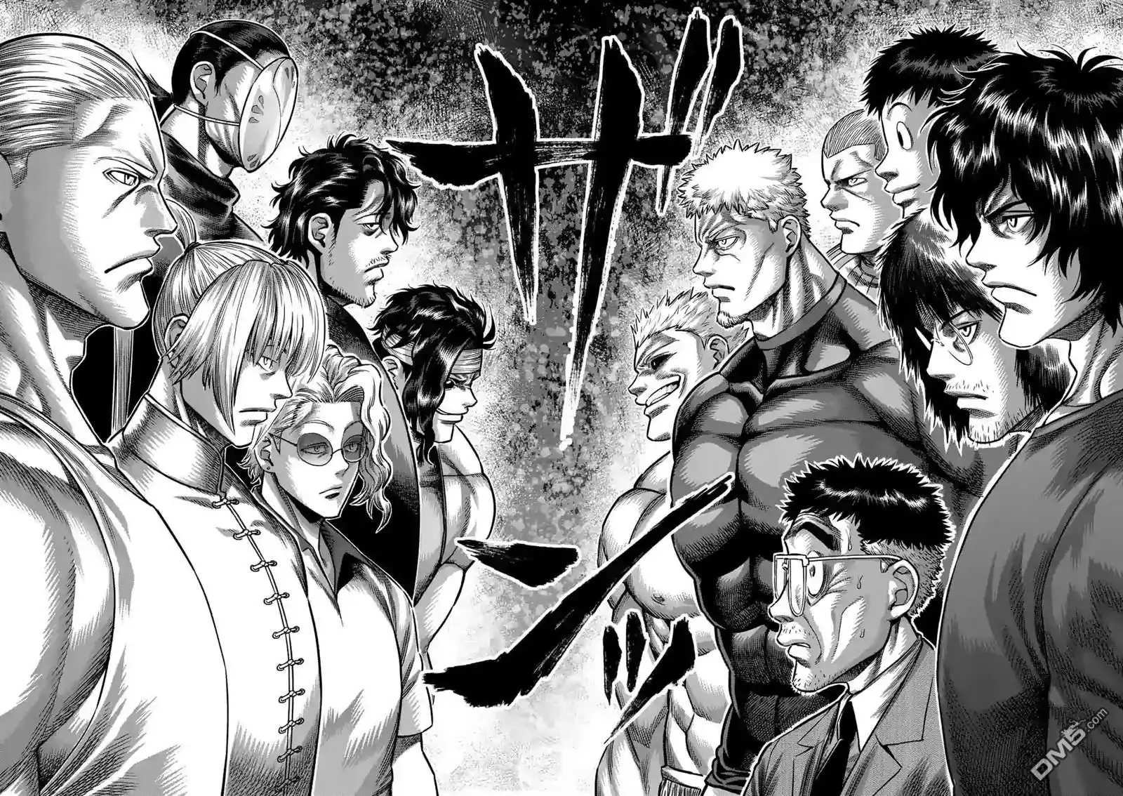 《拳愿奥米伽》第94话 杀戳王 第6页