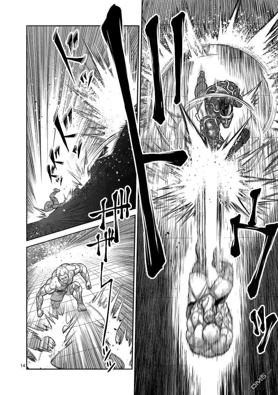 《拳愿奥米伽》第95话 回生 第14页
