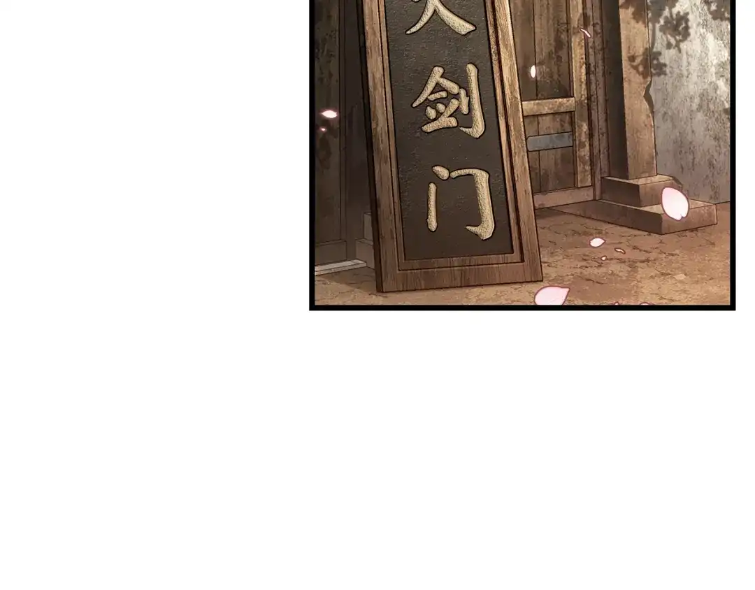 全知读者视角 280 崭新的传说（5） 第4页