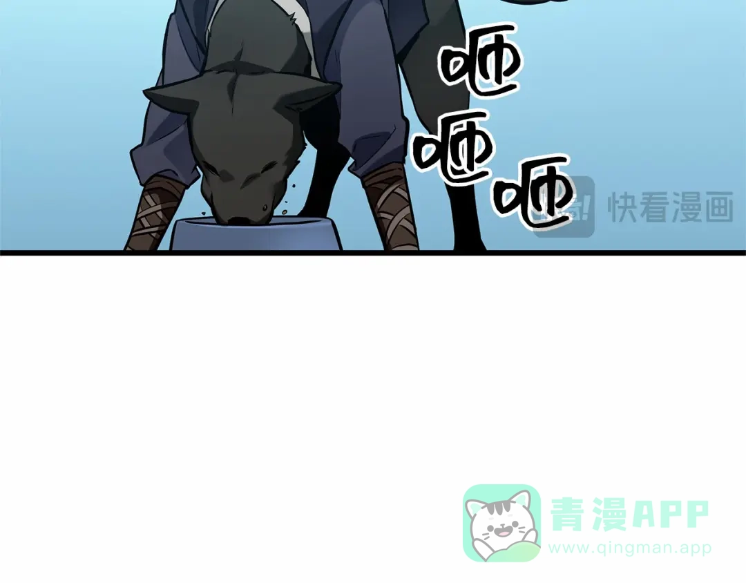 全知读者视角 280 崭新的传说（5） 第66页