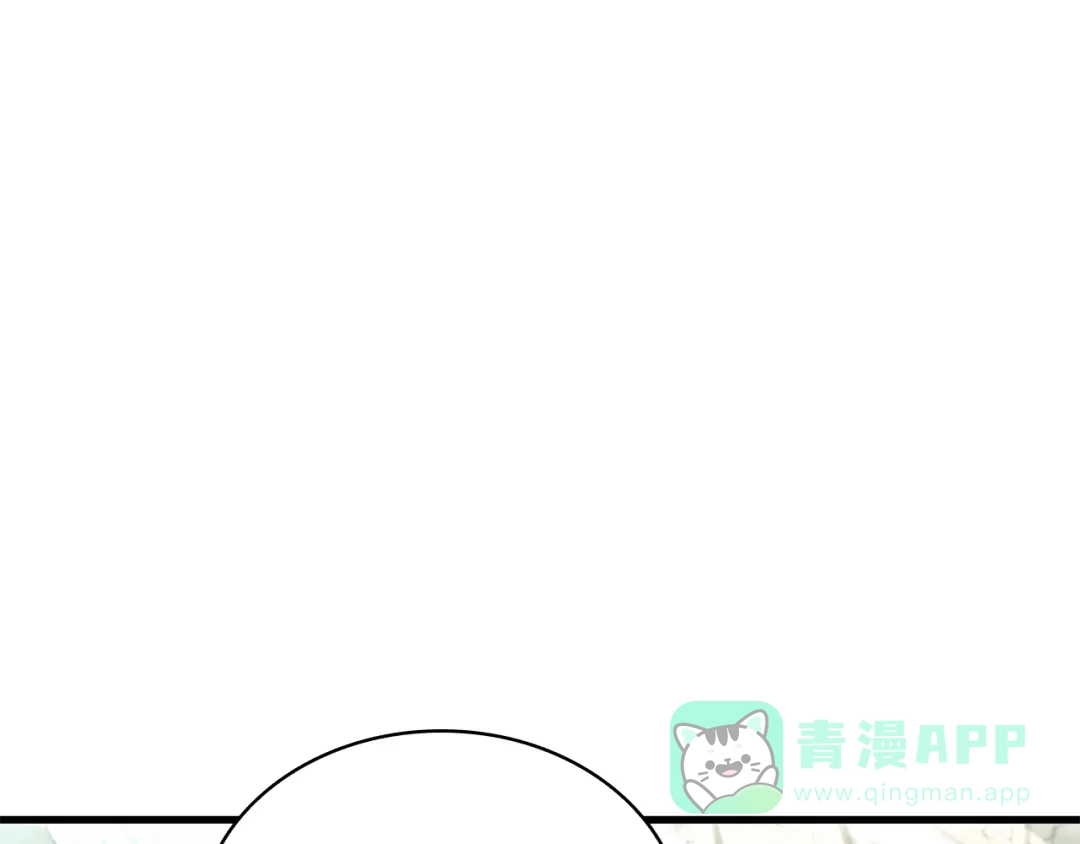 全知读者视角 280 崭新的传说（5） 第151页
