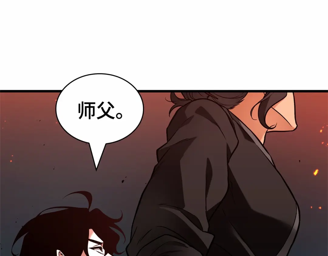 全知读者视角 281 魔王选拔战（1） 第74页