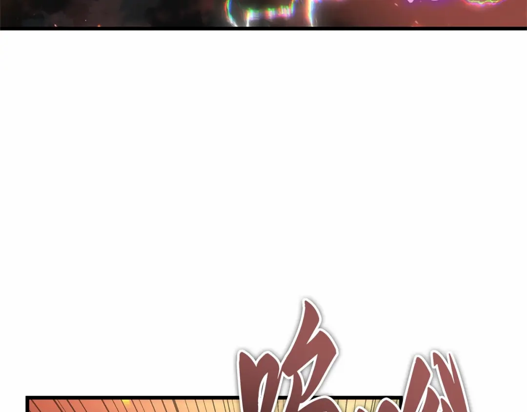 全知读者视角 281 魔王选拔战（1） 第218页