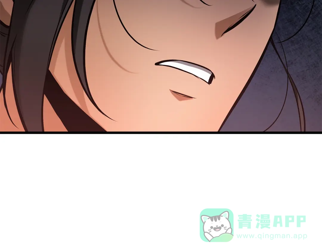 全知读者视角 281 魔王选拔战（1） 第96页