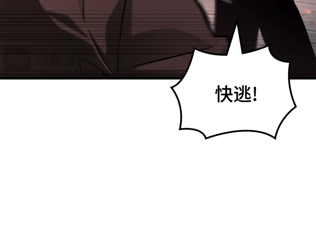 全知读者视角 281 魔王选拔战（1） 第49页