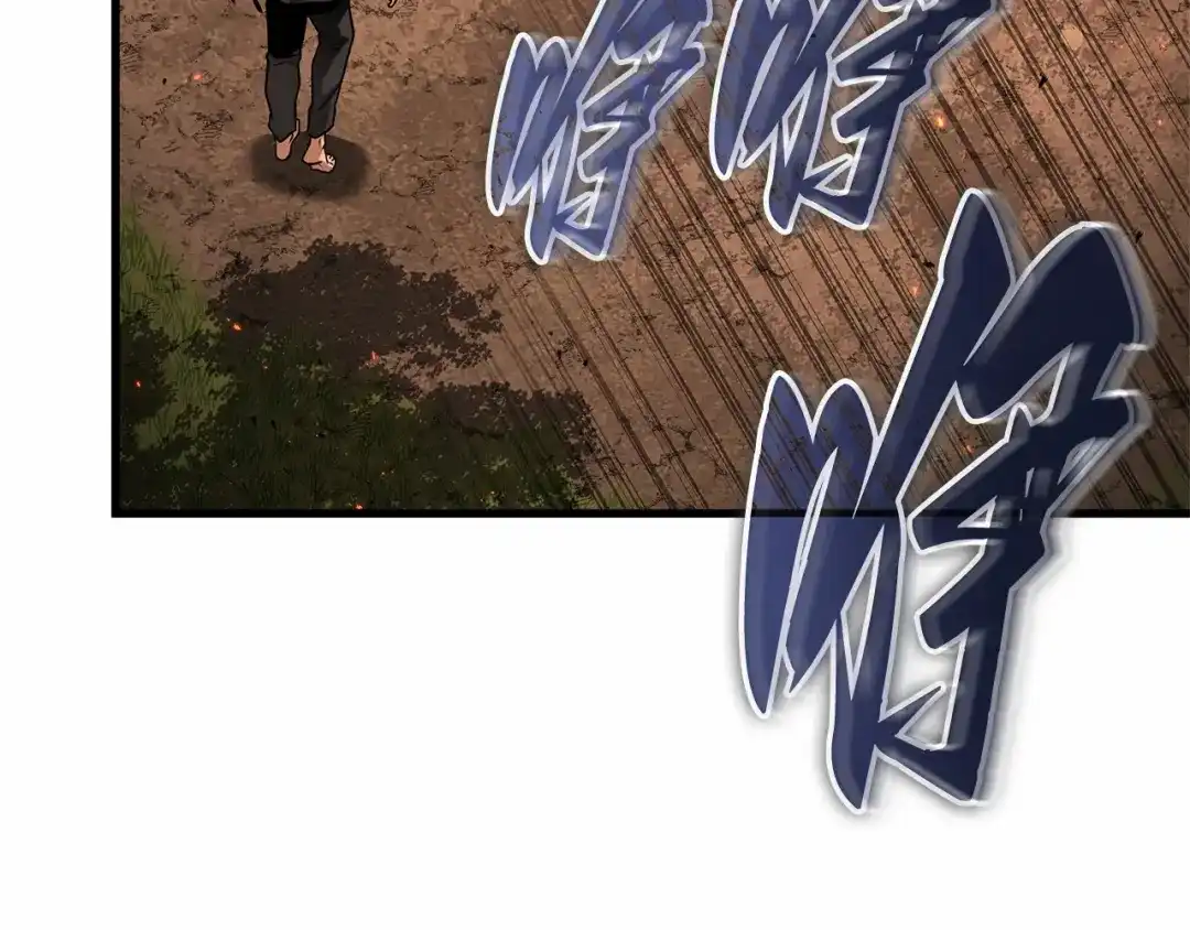 全知读者视角 281 魔王选拔战（1） 第223页