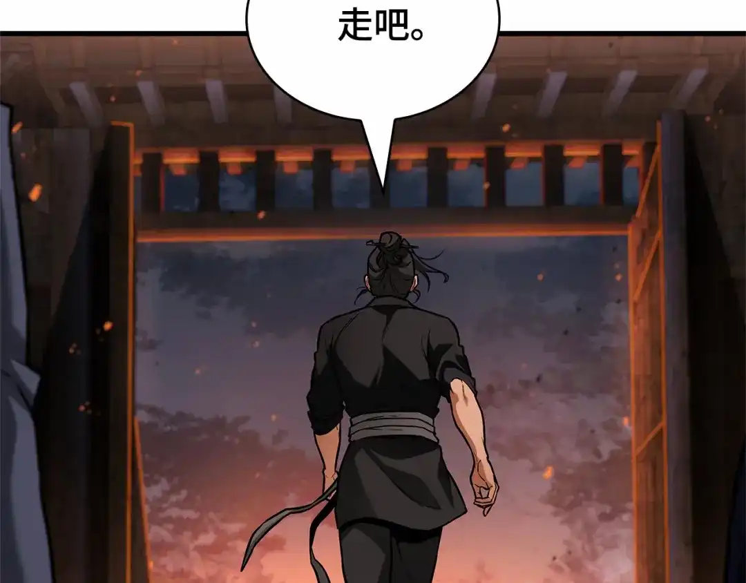 全知读者视角 281 魔王选拔战（1） 第200页