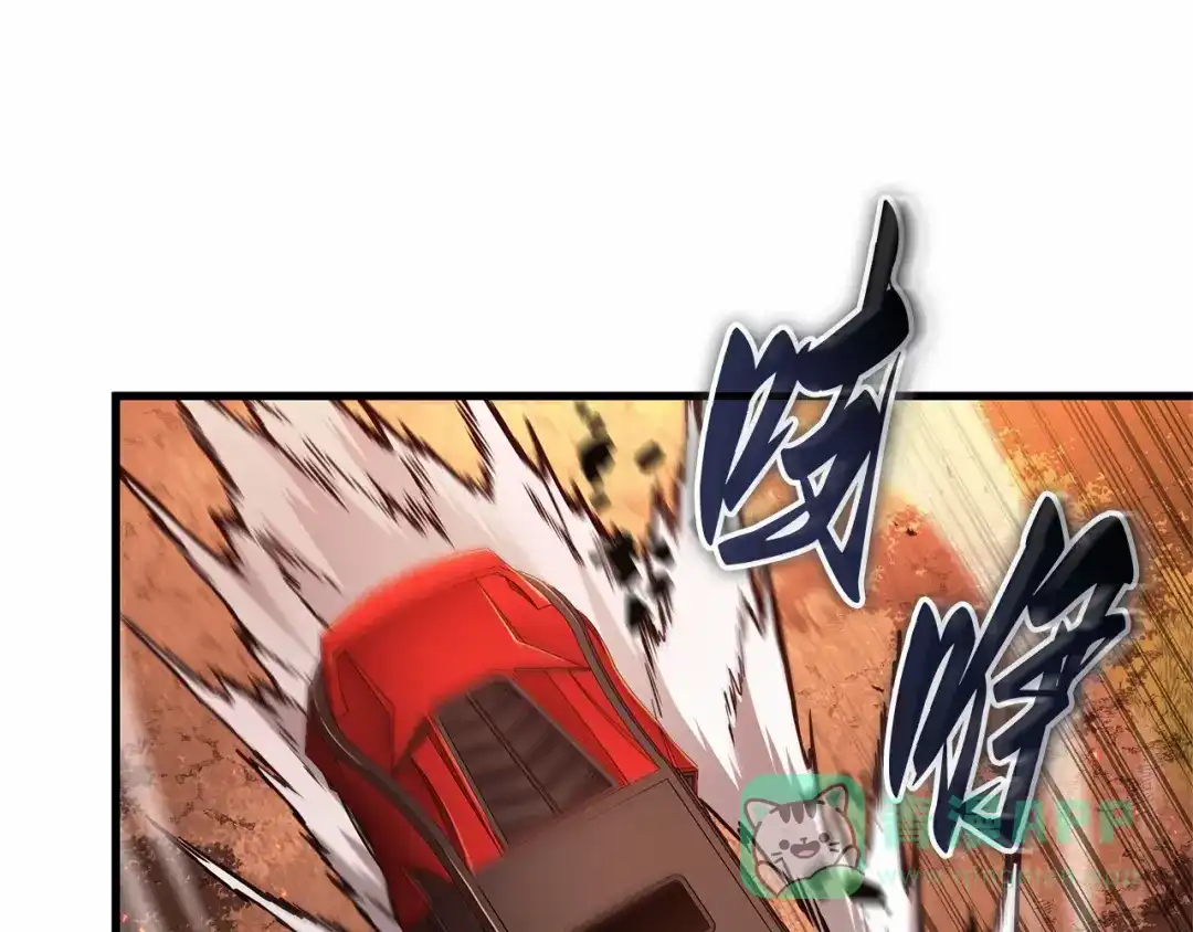 全知读者视角 281 魔王选拔战（1） 第221页