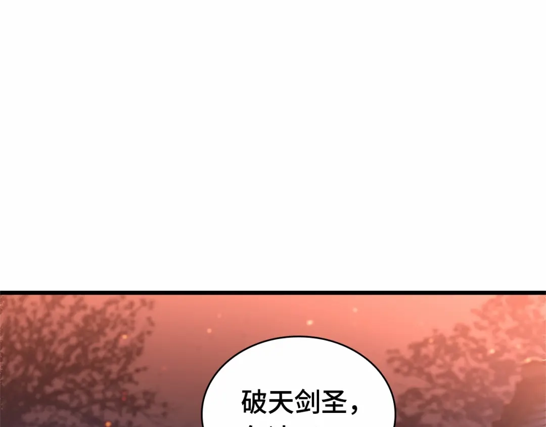 全知读者视角 281 魔王选拔战（1） 第85页