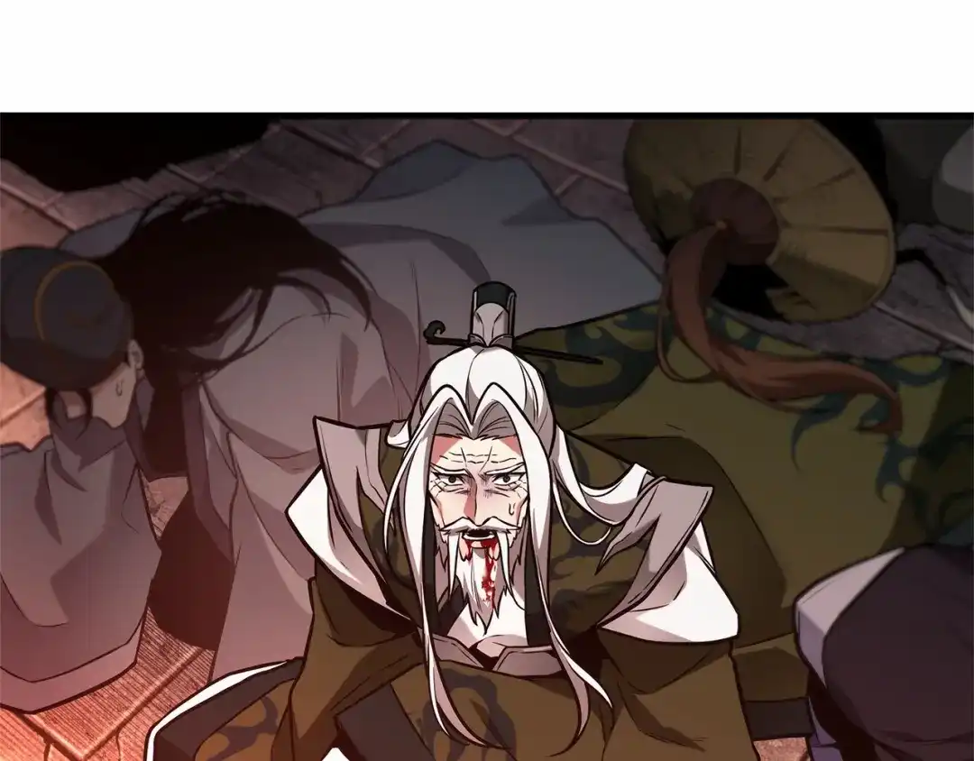 全知读者视角 281 魔王选拔战（1） 第198页
