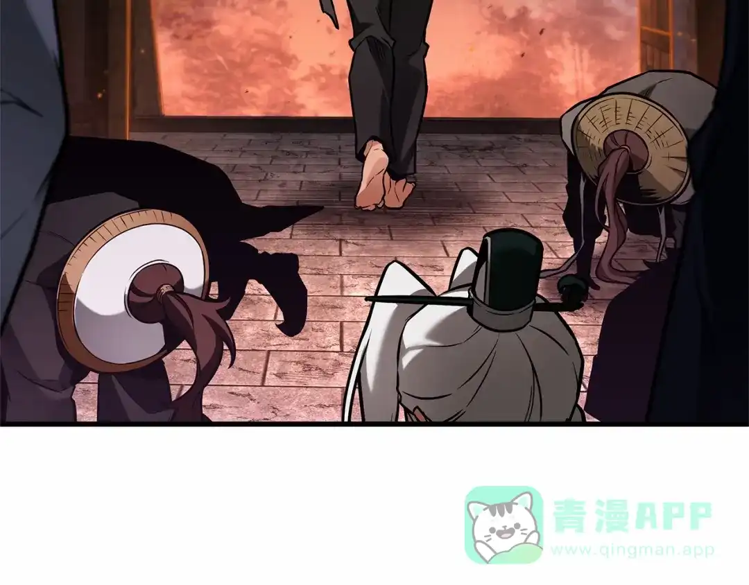全知读者视角 281 魔王选拔战（1） 第201页