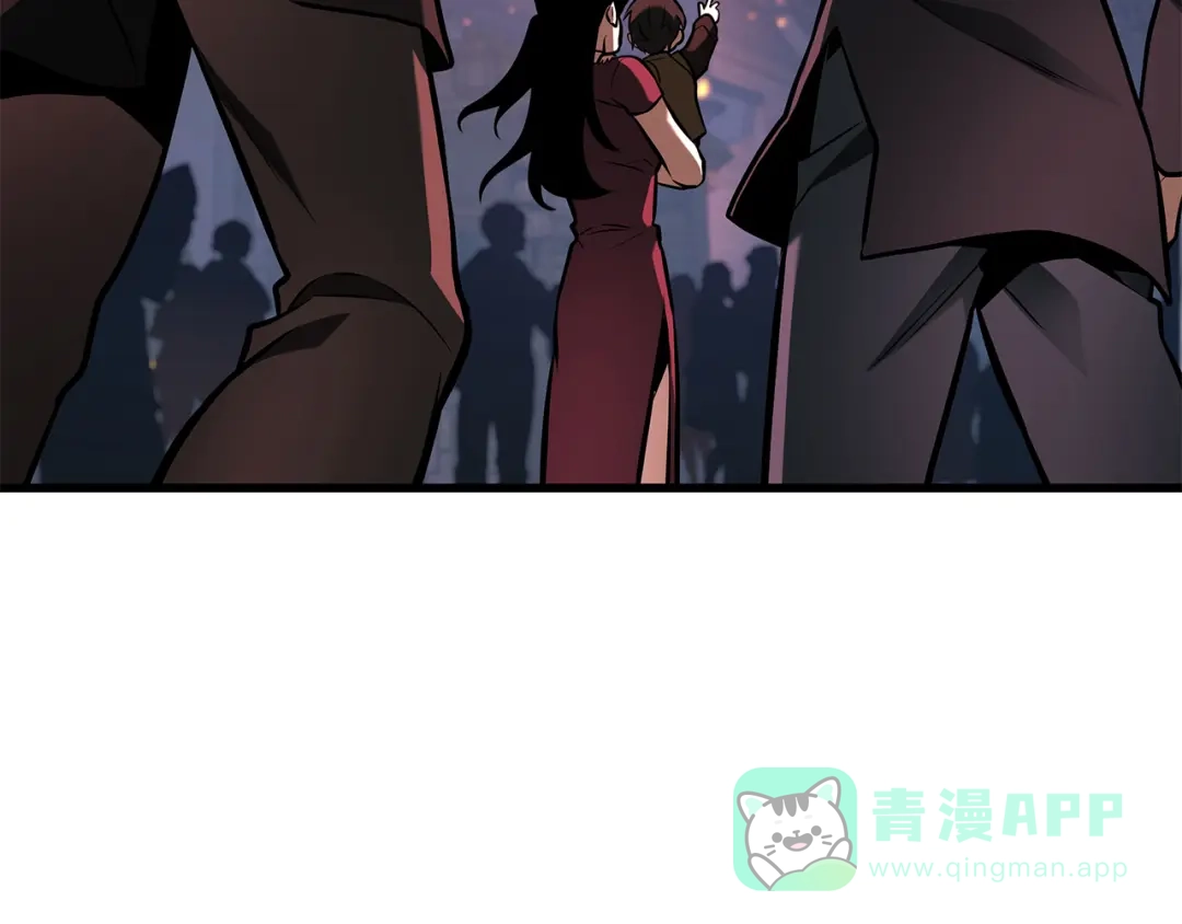 全知读者视角 281 魔王选拔战（1） 第16页