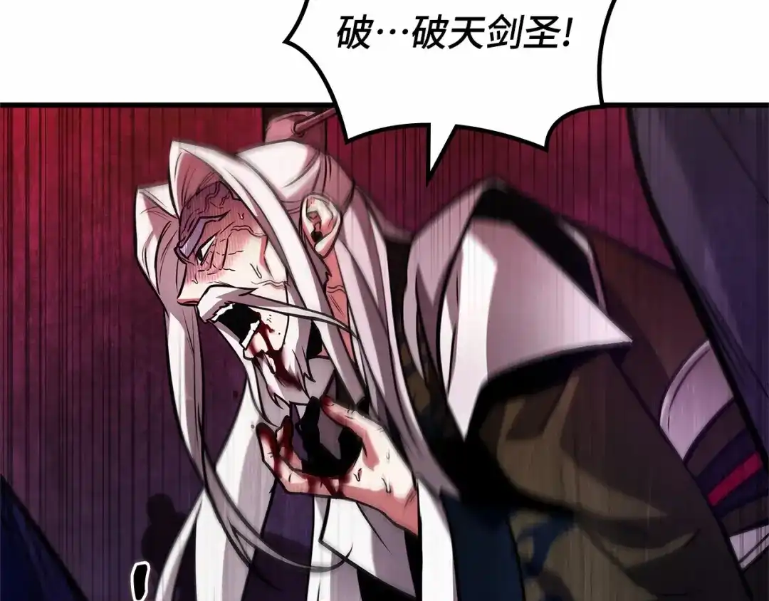 全知读者视角 281 魔王选拔战（1） 第182页