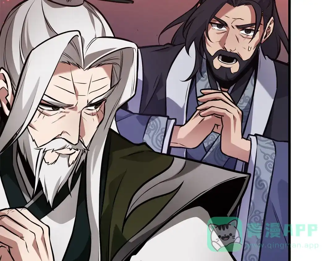全知读者视角 281 魔王选拔战（1） 第101页
