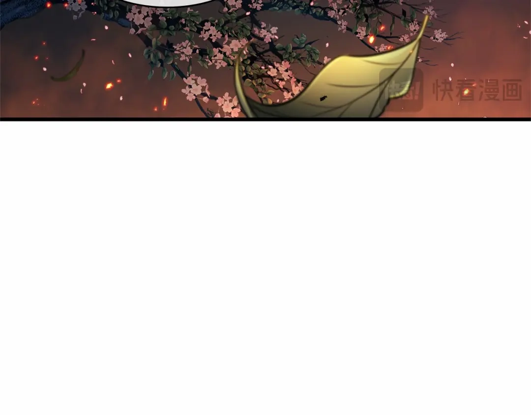 全知读者视角 281 魔王选拔战（1） 第197页