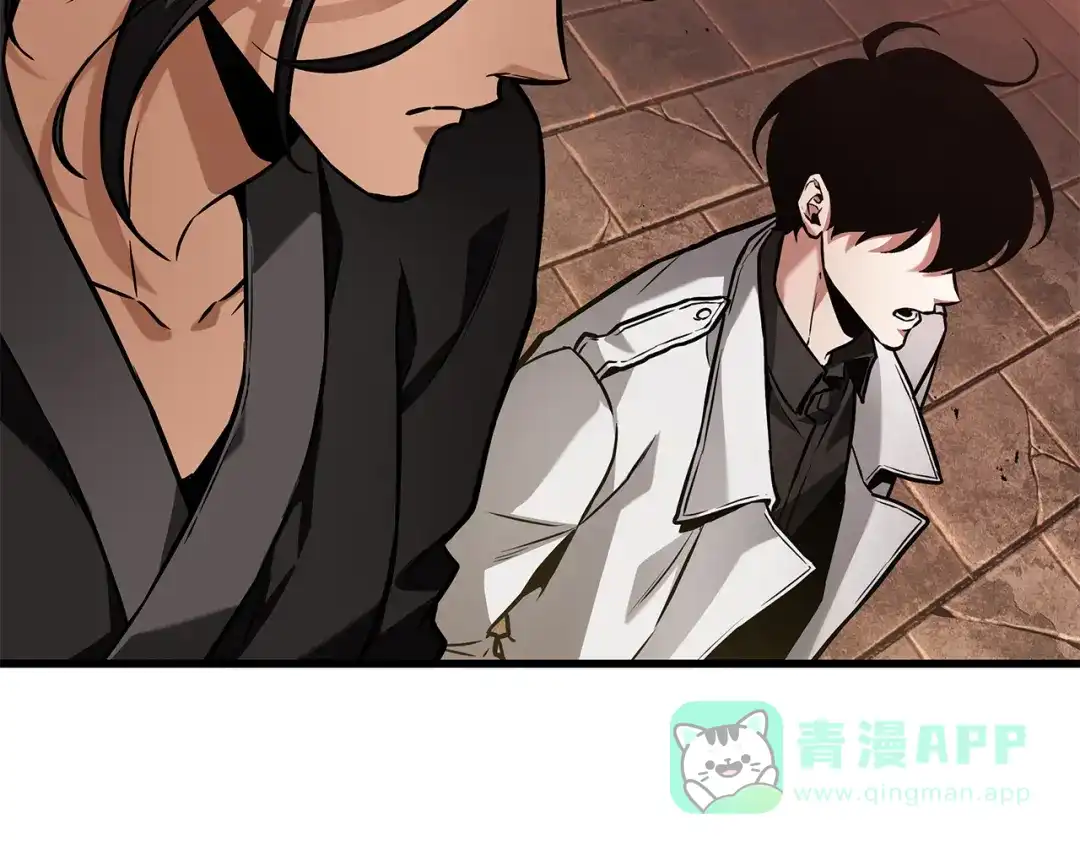 全知读者视角 281 魔王选拔战（1） 第106页