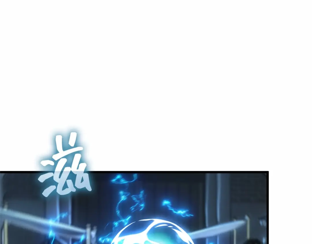 全知读者视角 281 魔王选拔战（1） 第202页