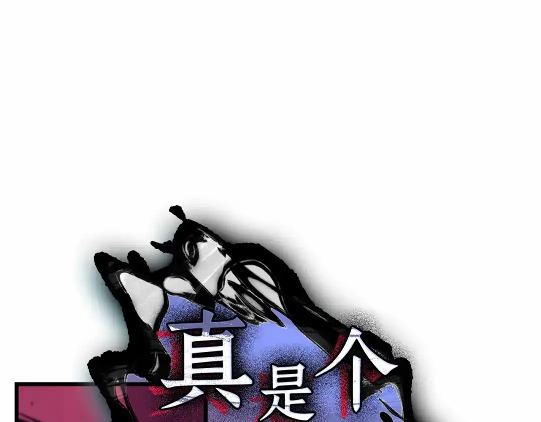 全知读者视角 282 魔王选拔战（2） 第150页