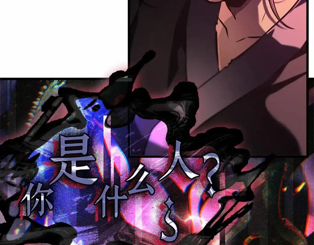 全知读者视角 282 魔王选拔战（2） 第153页