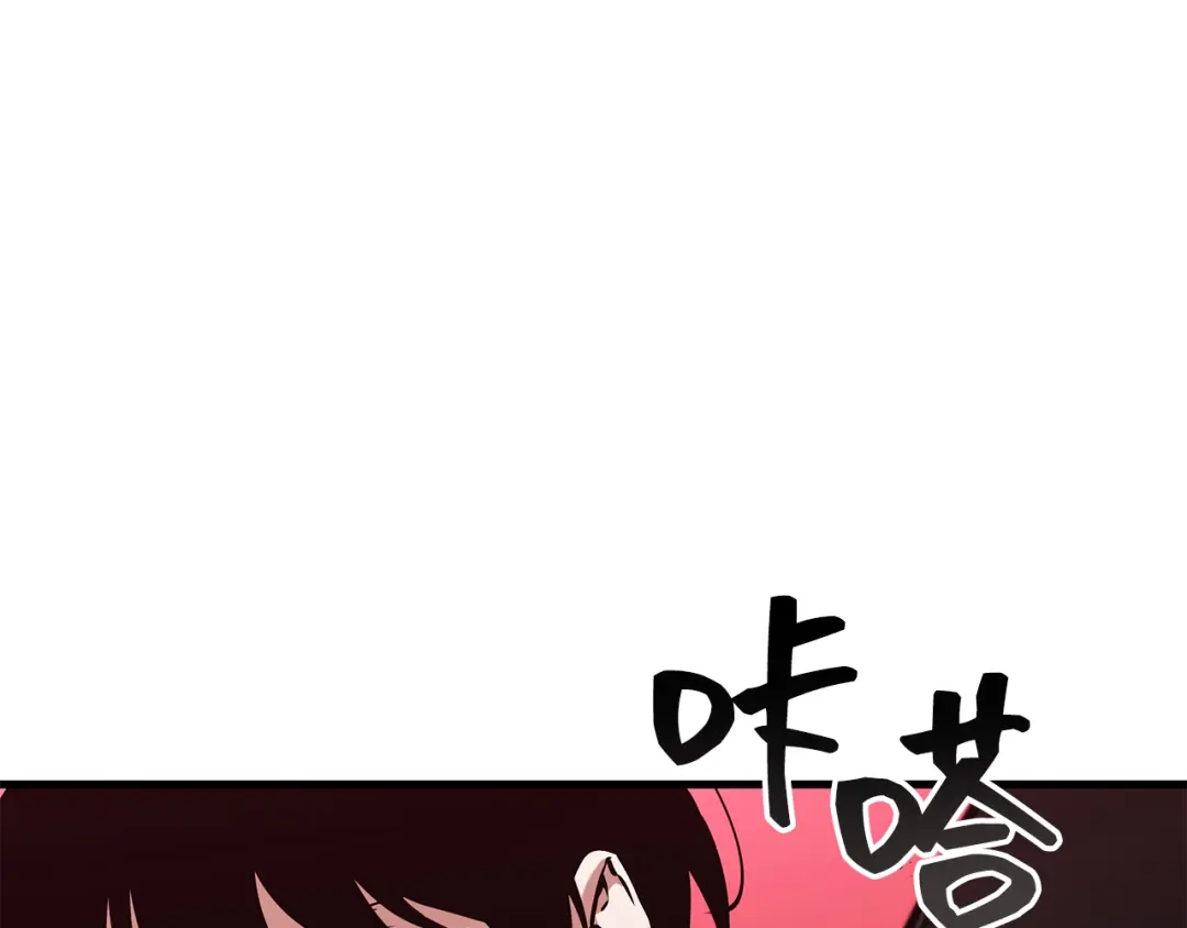 全知读者视角 282 魔王选拔战（2） 第37页