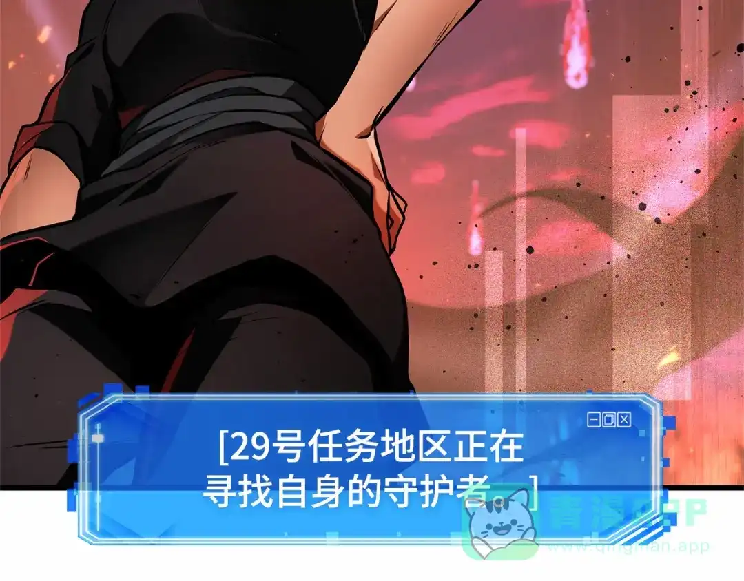 全知读者视角 282 魔王选拔战（2） 第156页