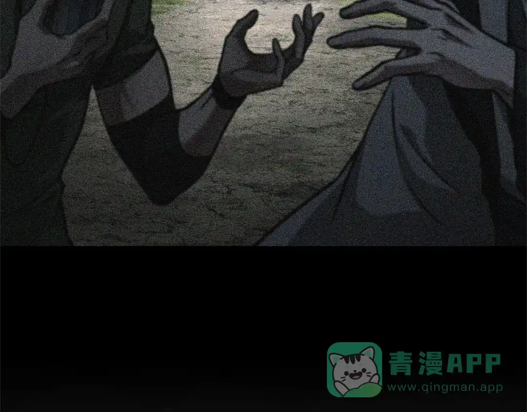 全知读者视角 282 魔王选拔战（2） 第51页