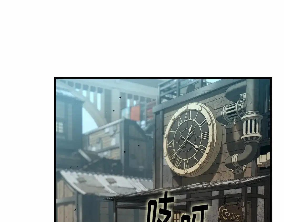 全知读者视角 282 魔王选拔战（2） 第182页