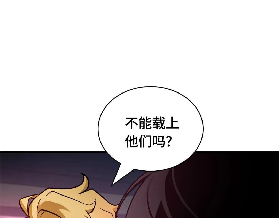 全知读者视角 282 魔王选拔战（2） 第17页