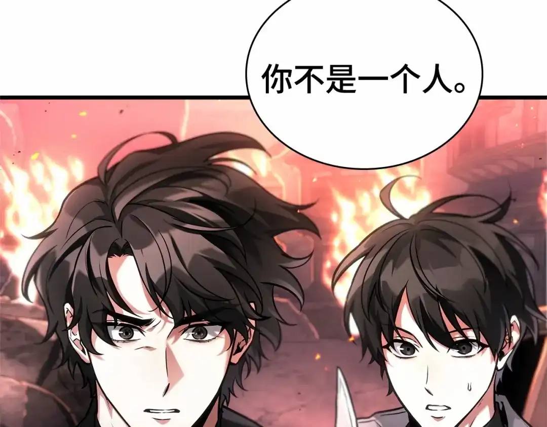 全知读者视角 282 魔王选拔战（2） 第114页