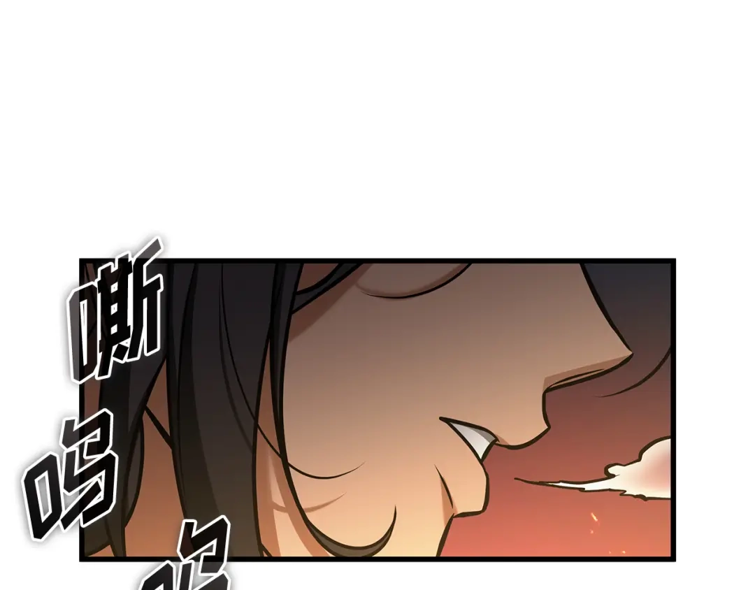 全知读者视角 282 魔王选拔战（2） 第58页