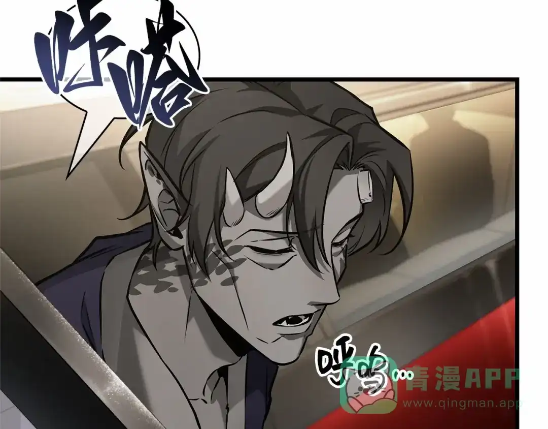 全知读者视角 282 魔王选拔战（2） 第191页