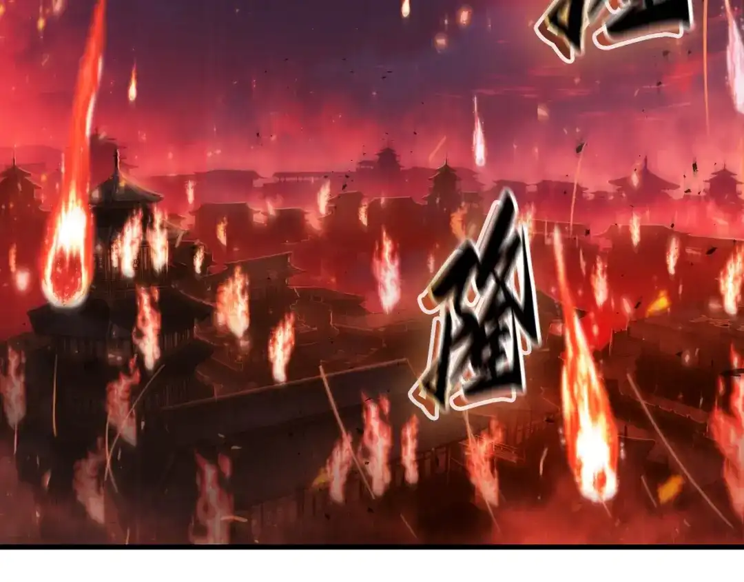 全知读者视角 282 魔王选拔战（2） 第4页