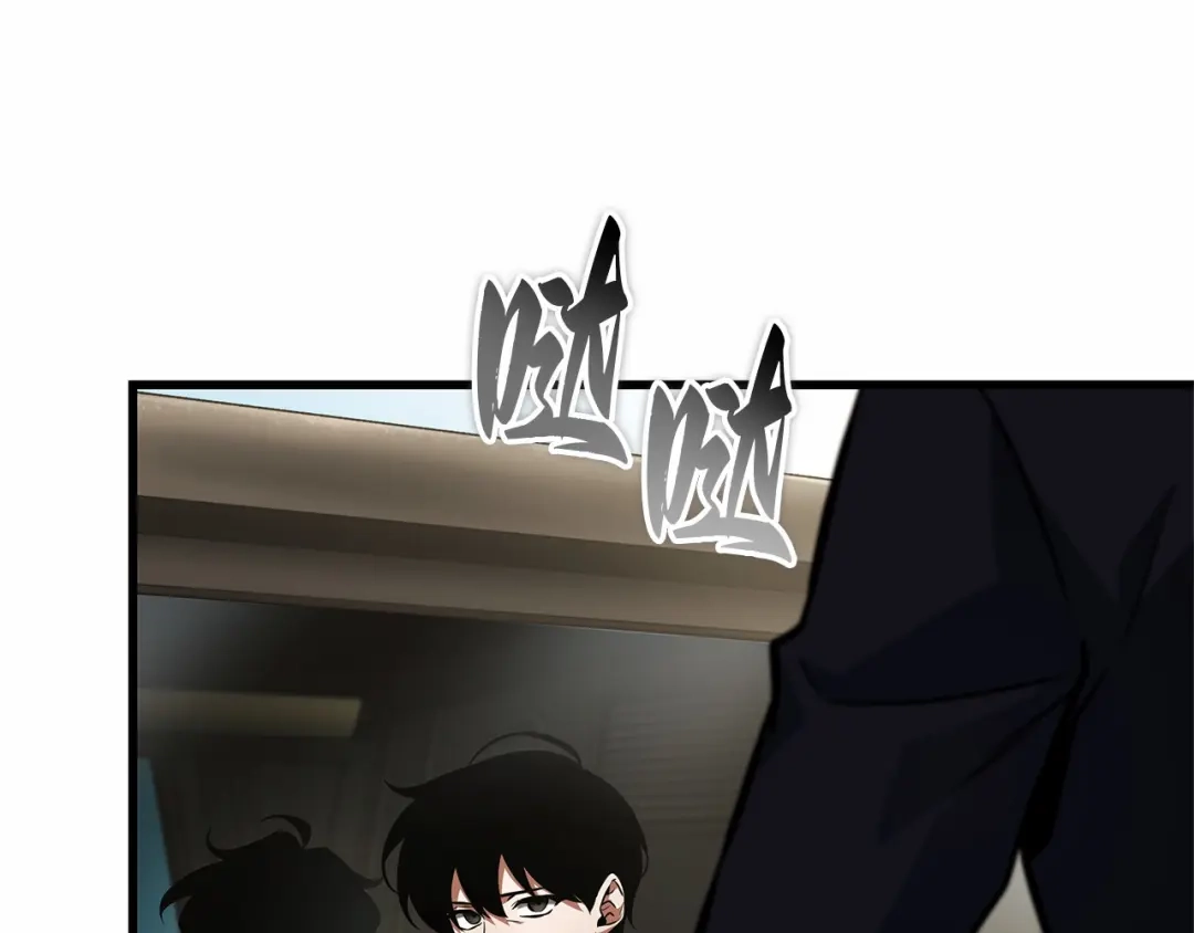 全知读者视角 282 魔王选拔战（2） 第194页
