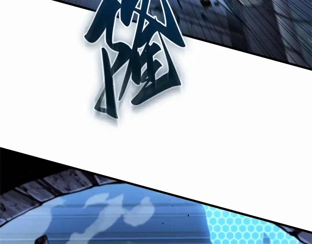 全知读者视角 283 魔王选拔战（3） 第162页