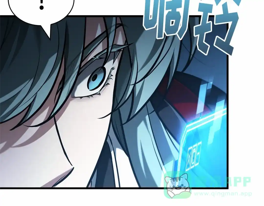 全知读者视角 283 魔王选拔战（3） 第176页