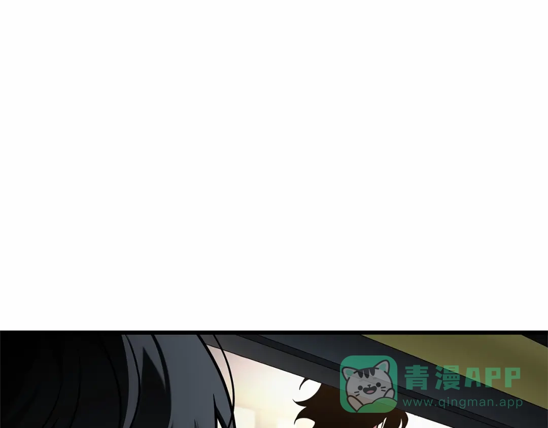 全知读者视角 283 魔王选拔战（3） 第46页