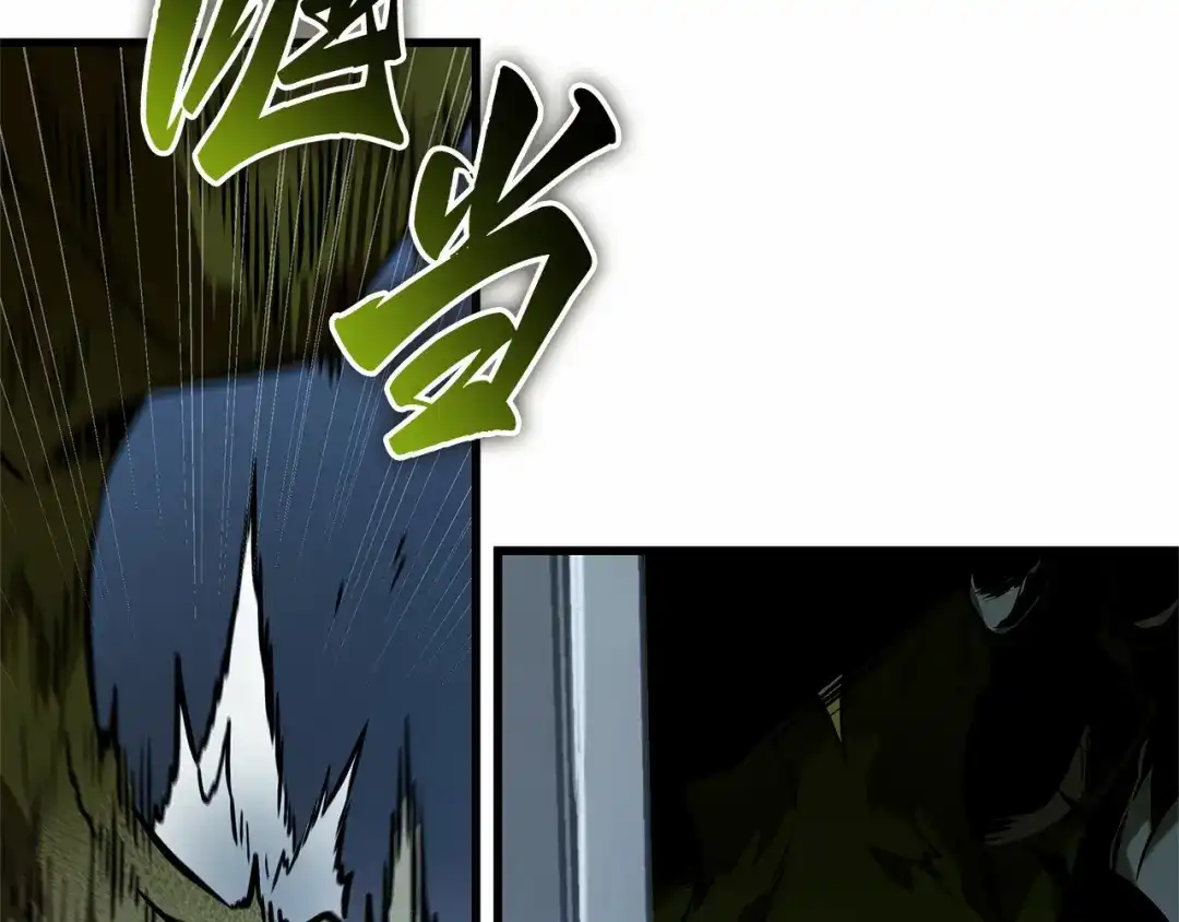 全知读者视角 283 魔王选拔战（3） 第103页